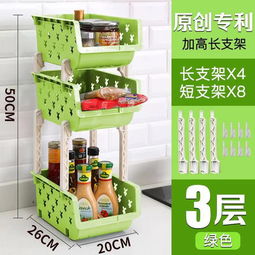 厨房置物架 多层设计省空间，收纳家电玩具与蔬菜的实用之选