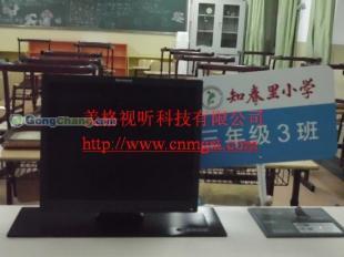 供应投影机电动吊架——舟山市文教科技开发解决方案