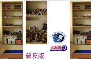 供应沙盘游戏普及版300个沙具，助力办公文教与科技开发新场景