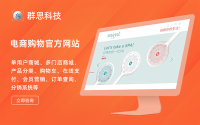 文教科技新篇章 以UI设计定制引领企业及门户网站建设